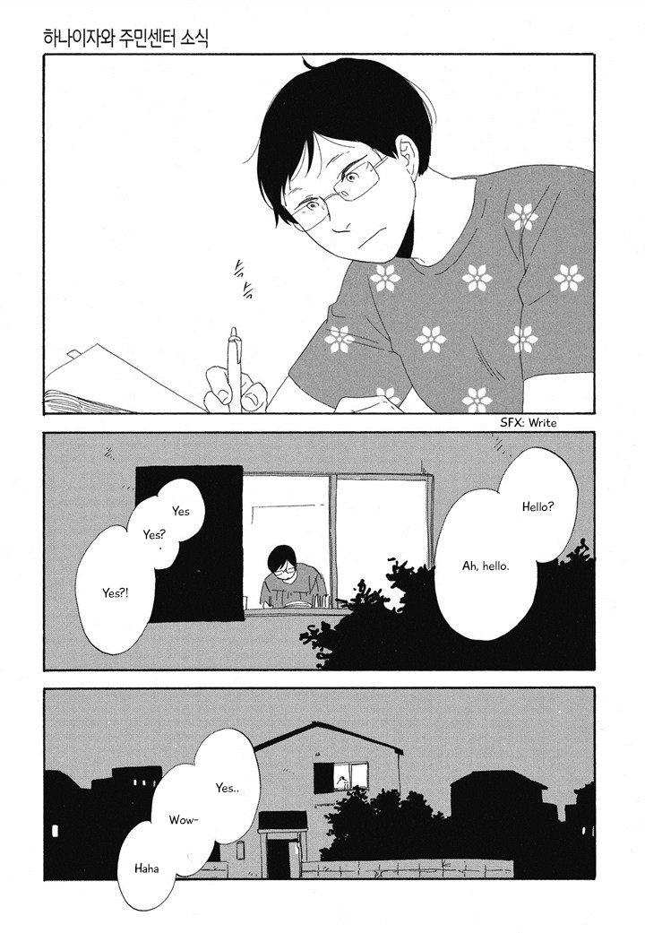 Hanaizawa-chou Kouminkan Dayori Chapter 12 page 19 - Chapter 12