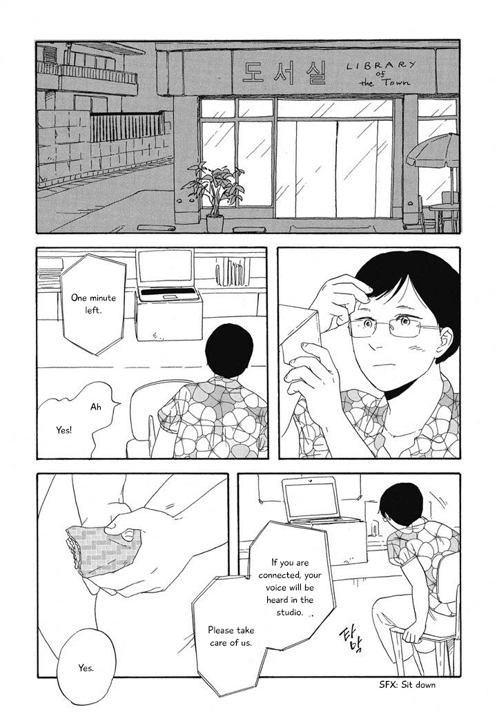 Hanaizawa-chou Kouminkan Dayori Chapter 12 page 20 - Chapter 12