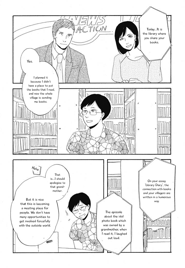 Hanaizawa-chou Kouminkan Dayori Chapter 12 page 23 - Chapter 12