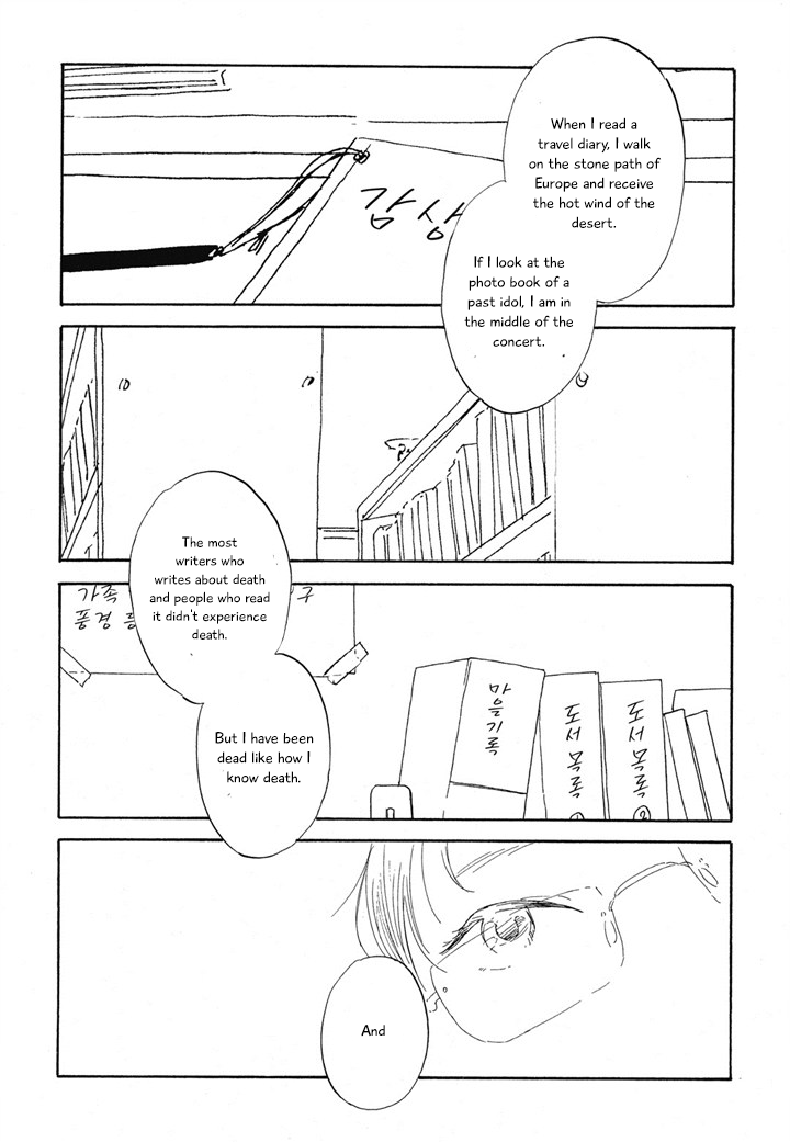 Hanaizawa-chou Kouminkan Dayori Chapter 12 page 27 - Chapter 12
