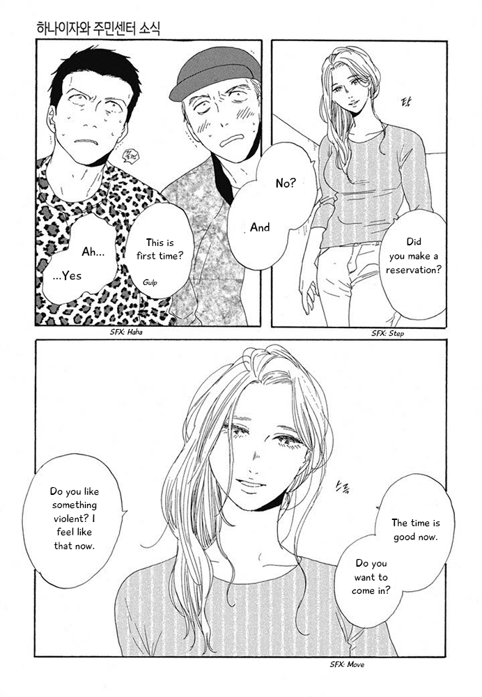 Hanaizawa-chou Kouminkan Dayori Chapter 13 page 23 - Chapter 13