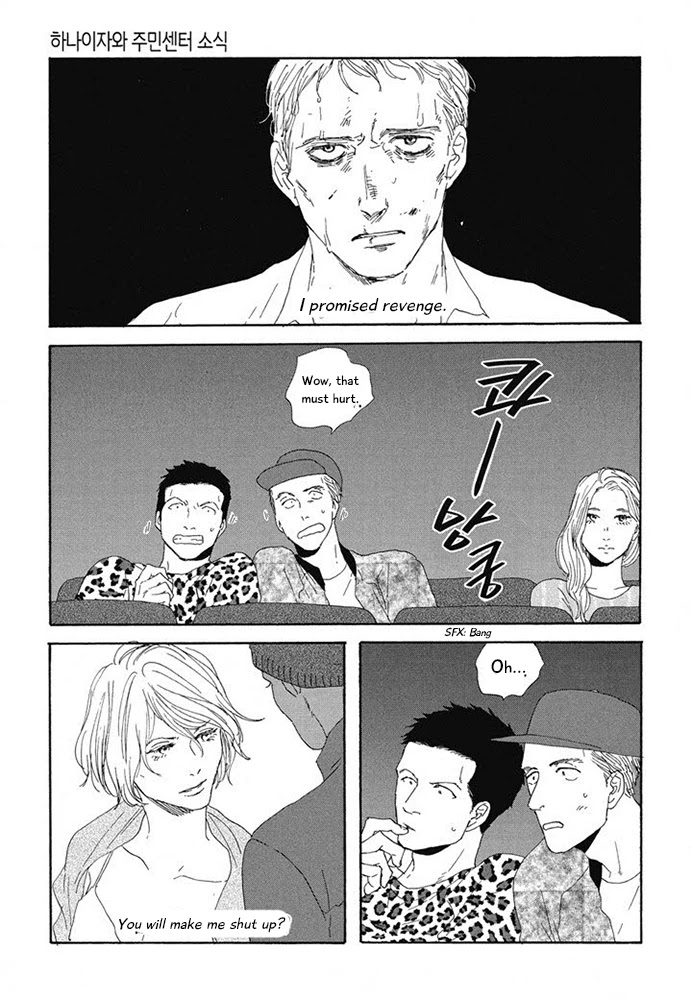 Hanaizawa-chou Kouminkan Dayori Chapter 13 page 27 - Chapter 13