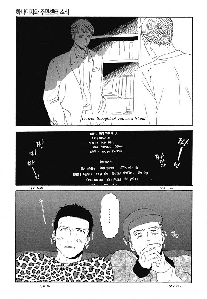 Hanaizawa-chou Kouminkan Dayori Chapter 13 page 29 - Chapter 13