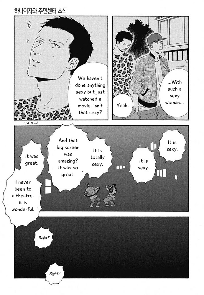Hanaizawa-chou Kouminkan Dayori Chapter 13 page 31 - Chapter 13