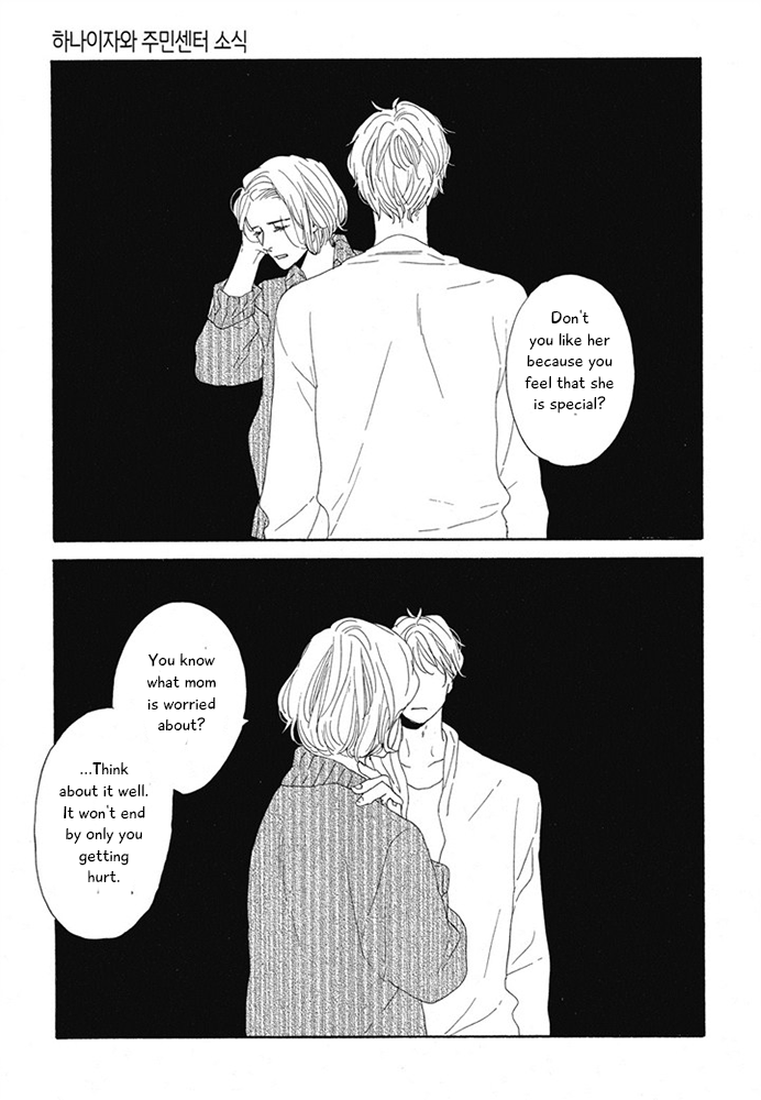 Hanaizawa-chou Kouminkan Dayori Chapter 14 page 17 - Chapter 14
