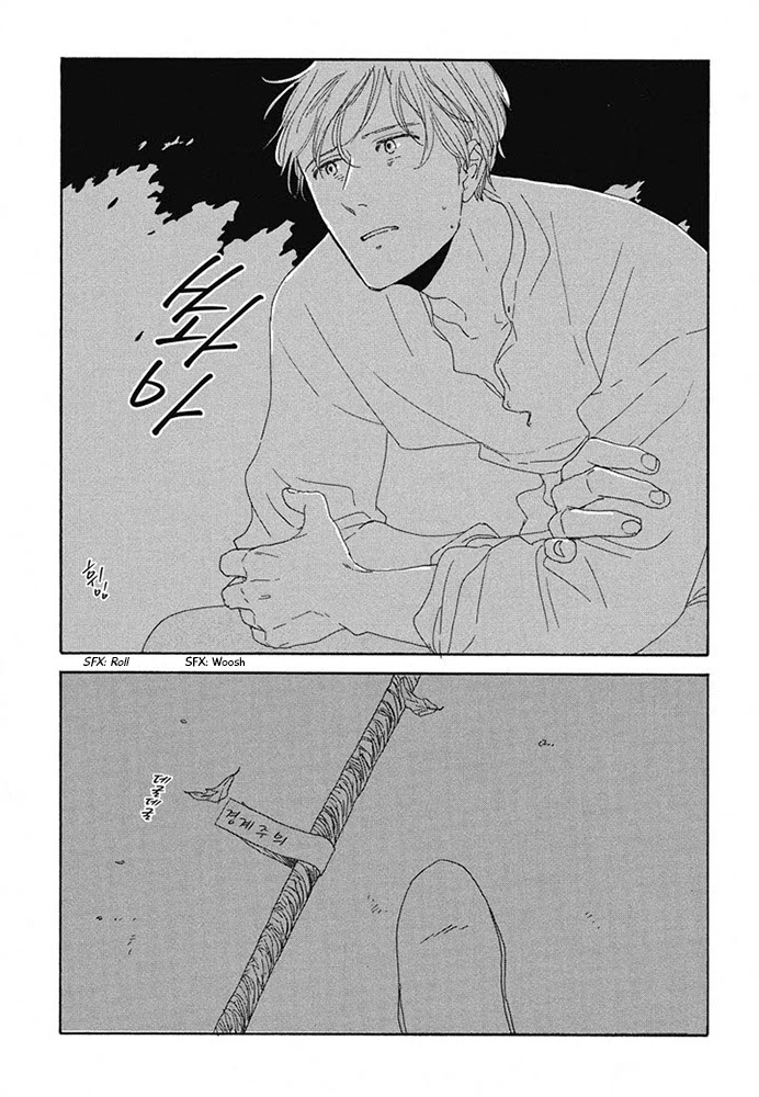 Hanaizawa-chou Kouminkan Dayori Chapter 14 page 18 - Chapter 14
