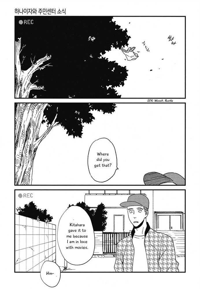 Hanaizawa-chou Kouminkan Dayori Chapter 14 page 25 - Chapter 14