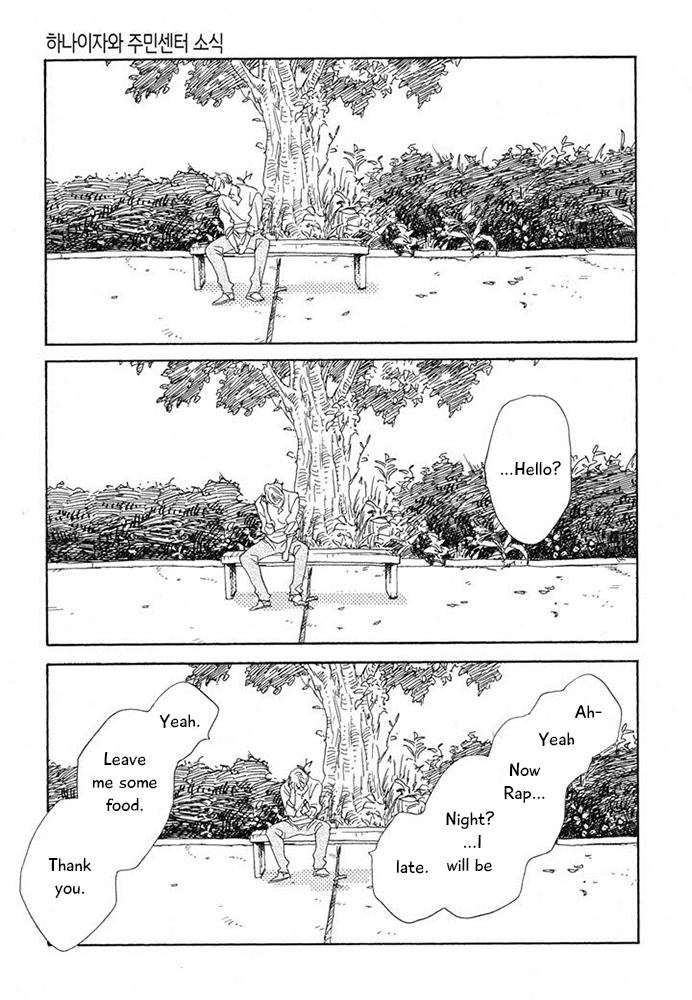 Hanaizawa-chou Kouminkan Dayori Chapter 14 page 9 - Chapter 14