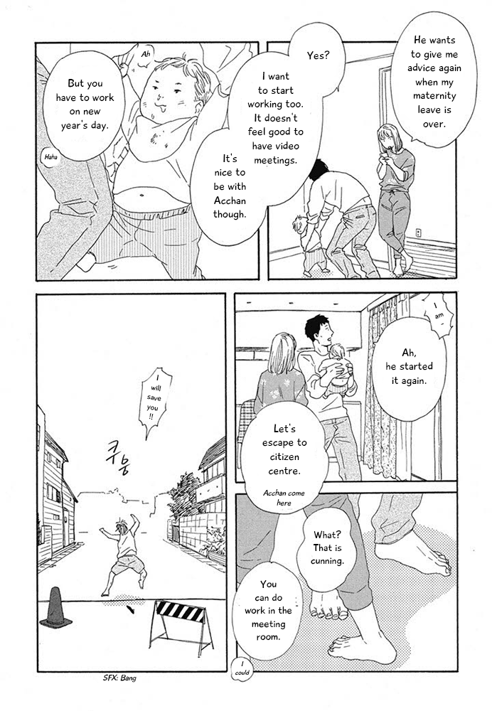 Hanaizawa-chou Kouminkan Dayori Chapter 15 page 11 - Chapter 15