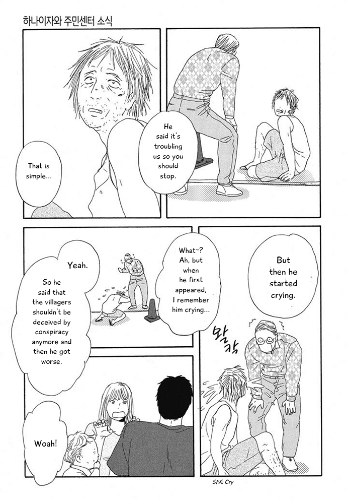 Hanaizawa-chou Kouminkan Dayori Chapter 15 page 14 - Chapter 15