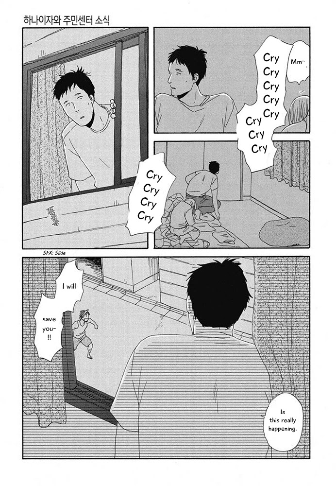 Hanaizawa-chou Kouminkan Dayori Chapter 15 page 18 - Chapter 15