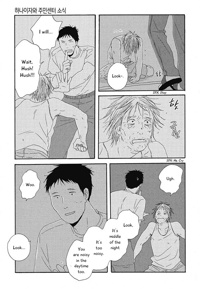 Hanaizawa-chou Kouminkan Dayori Chapter 15 page 20 - Chapter 15