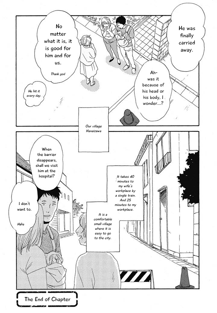 Hanaizawa-chou Kouminkan Dayori Chapter 15 page 25 - Chapter 15