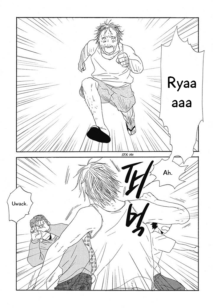 Hanaizawa-chou Kouminkan Dayori Chapter 15 page 7 - Chapter 15