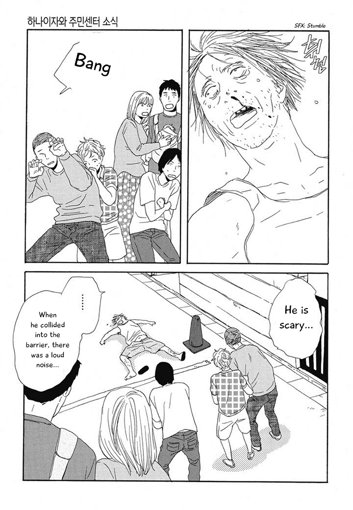 Hanaizawa-chou Kouminkan Dayori Chapter 15 page 8 - Chapter 15