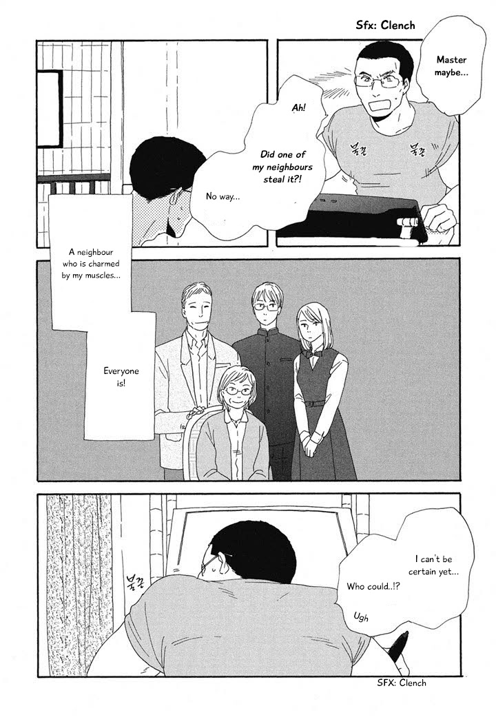 Hanaizawa-chou Kouminkan Dayori Chapter 16 page 12 - Chapter 16