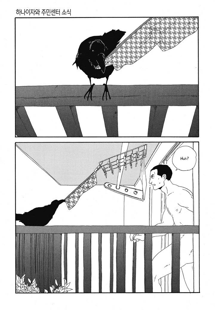 Hanaizawa-chou Kouminkan Dayori Chapter 16 page 21 - Chapter 16