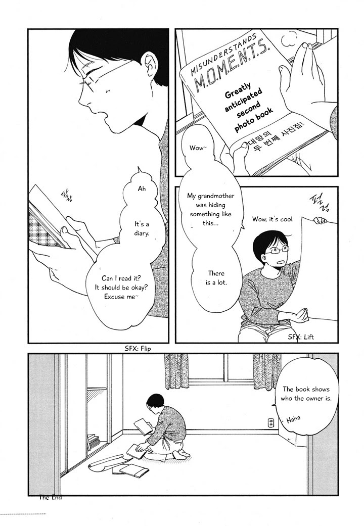 Hanaizawa-chou Kouminkan Dayori Chapter 16 page 28 - Chapter 16