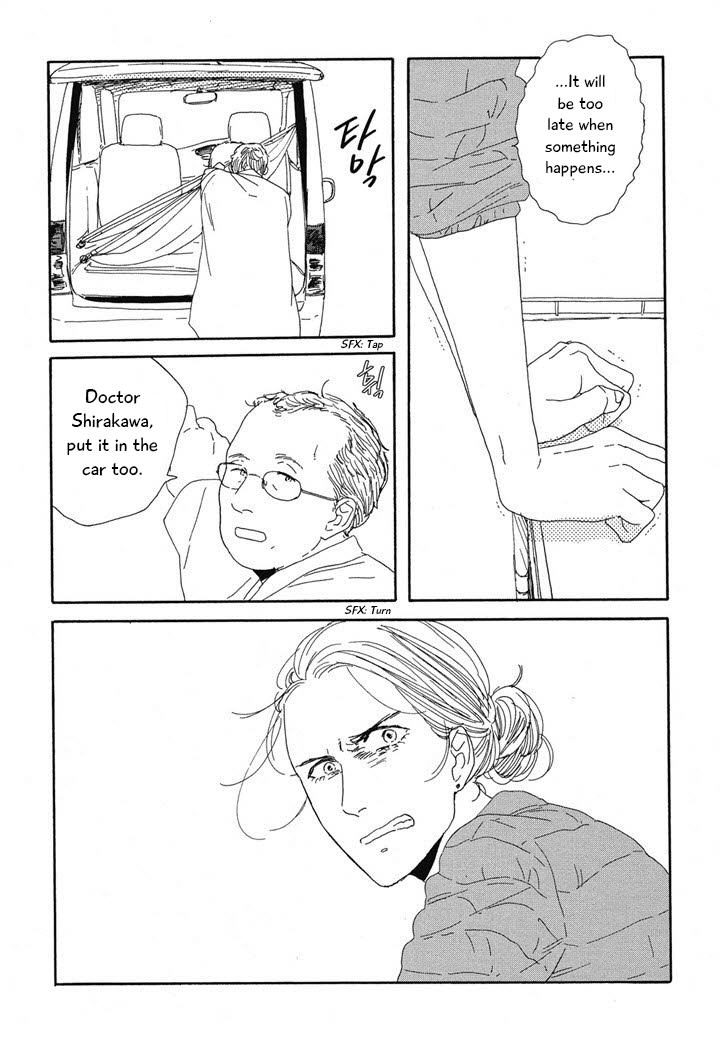 Hanaizawa-chou Kouminkan Dayori Chapter 17 page 14 - Chapter 17