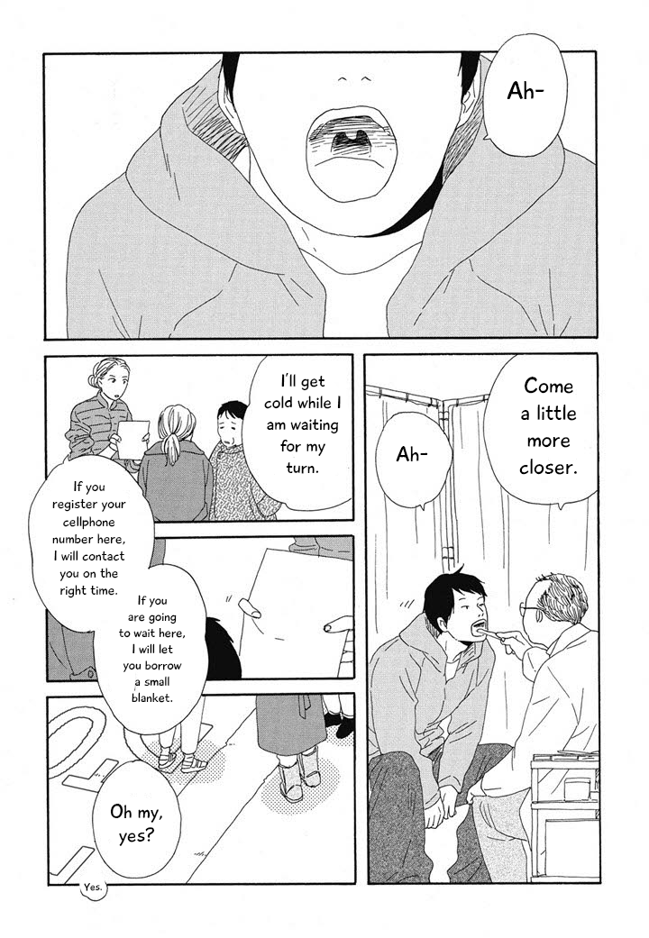 Hanaizawa-chou Kouminkan Dayori Chapter 17 page 2 - Chapter 17