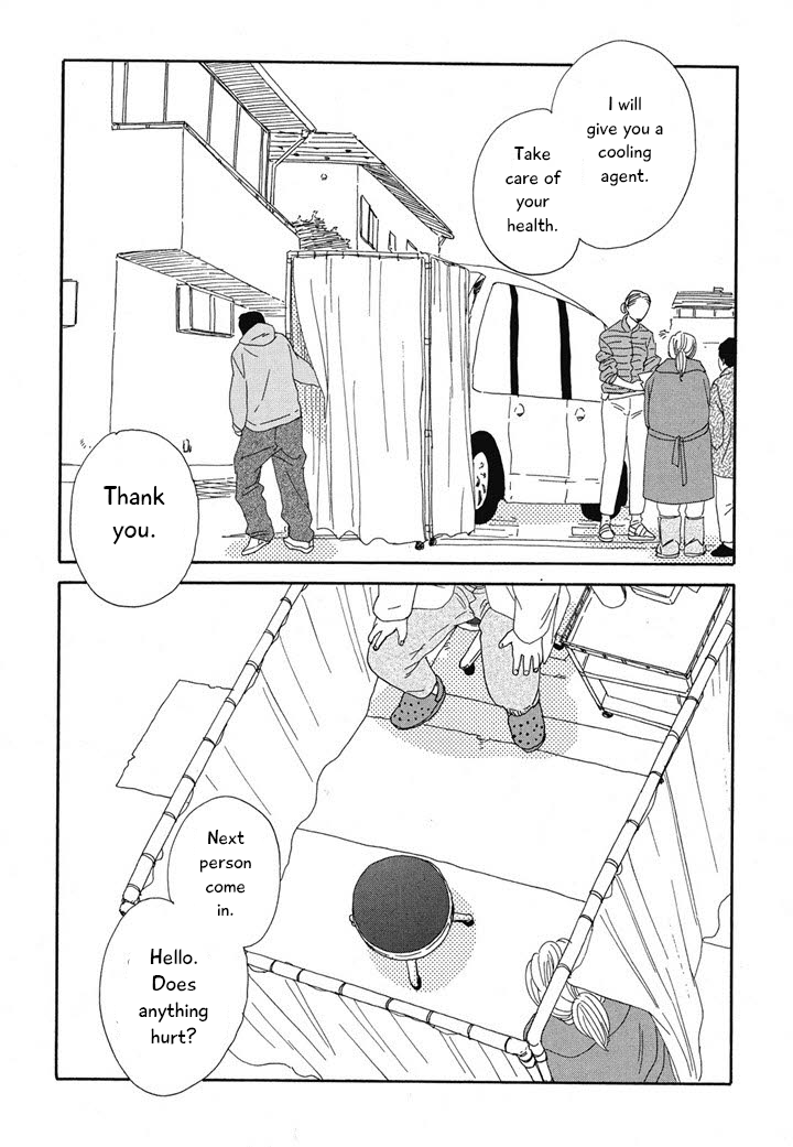 Hanaizawa-chou Kouminkan Dayori Chapter 17 page 3 - Chapter 17