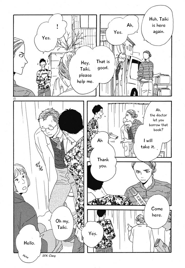 Hanaizawa-chou Kouminkan Dayori Chapter 17 page 5 - Chapter 17