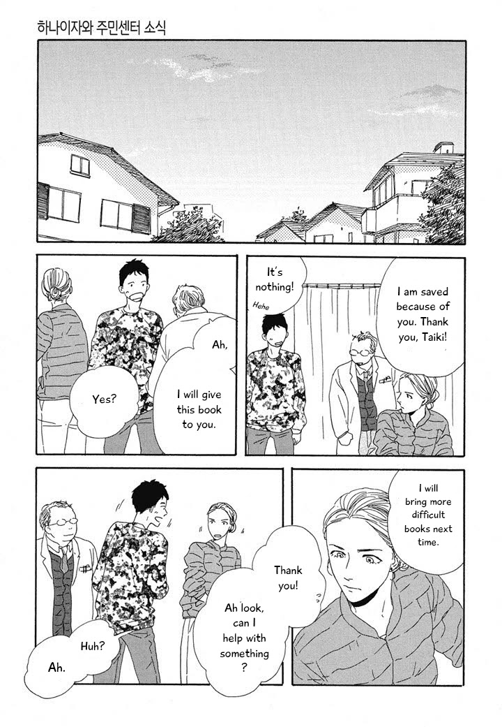 Hanaizawa-chou Kouminkan Dayori Chapter 17 page 7 - Chapter 17