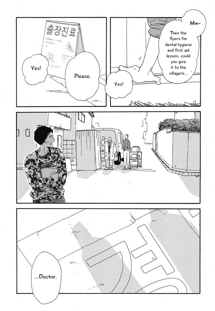 Hanaizawa-chou Kouminkan Dayori Chapter 17 page 8 - Chapter 17