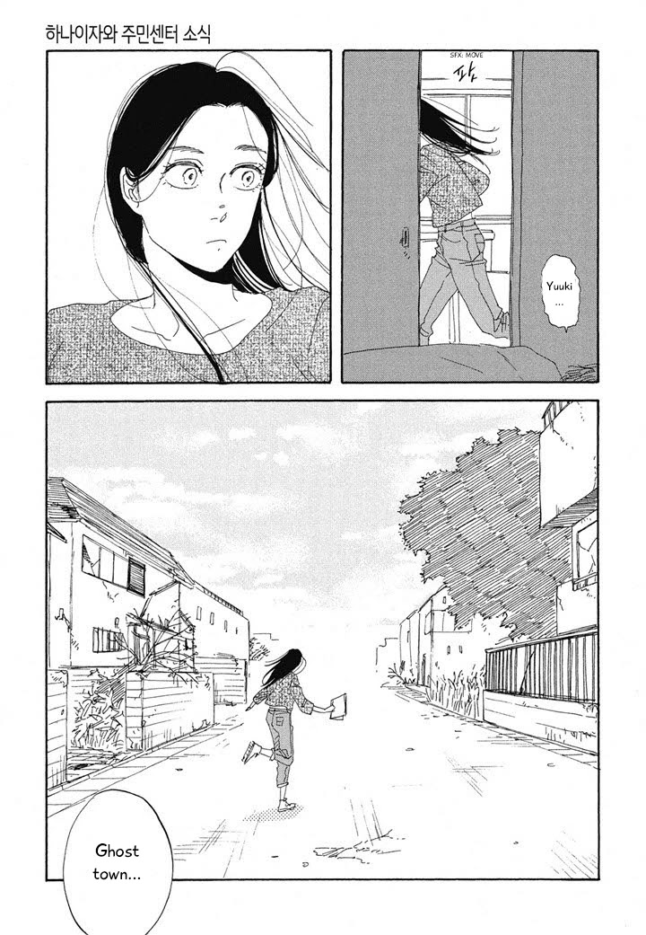 Hanaizawa-chou Kouminkan Dayori Chapter 18 page 15 - Chapter 18
