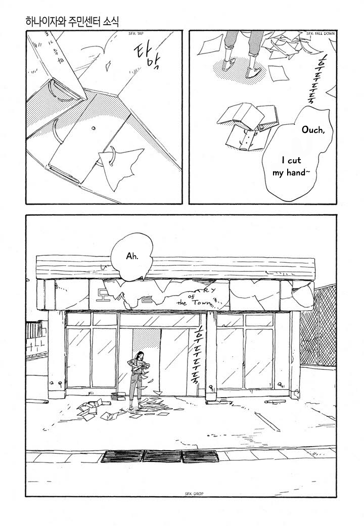 Hanaizawa-chou Kouminkan Dayori Chapter 18 page 19 - Chapter 18
