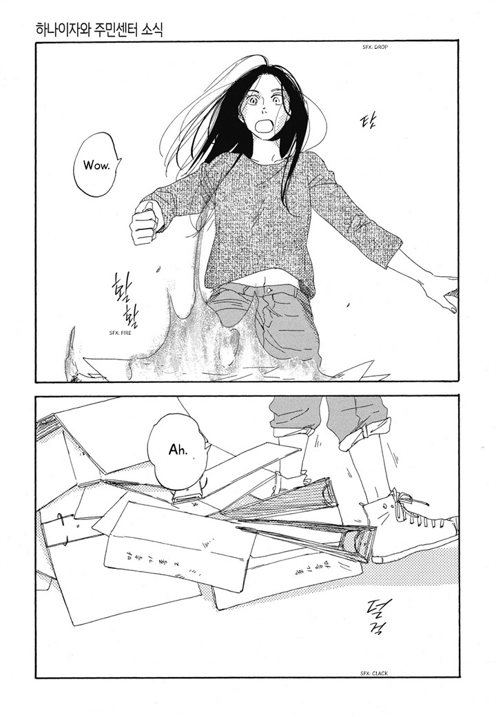 Hanaizawa-chou Kouminkan Dayori Chapter 18 page 21 - Chapter 18