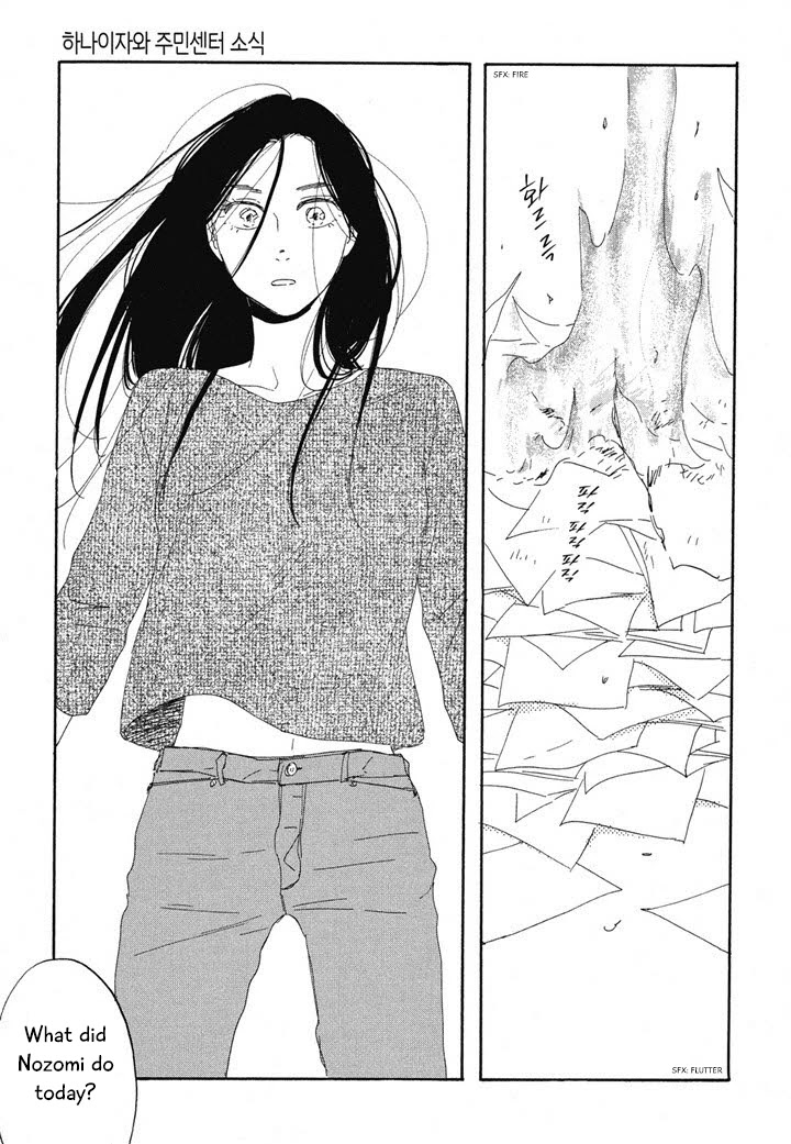 Hanaizawa-chou Kouminkan Dayori Chapter 18 page 23 - Chapter 18