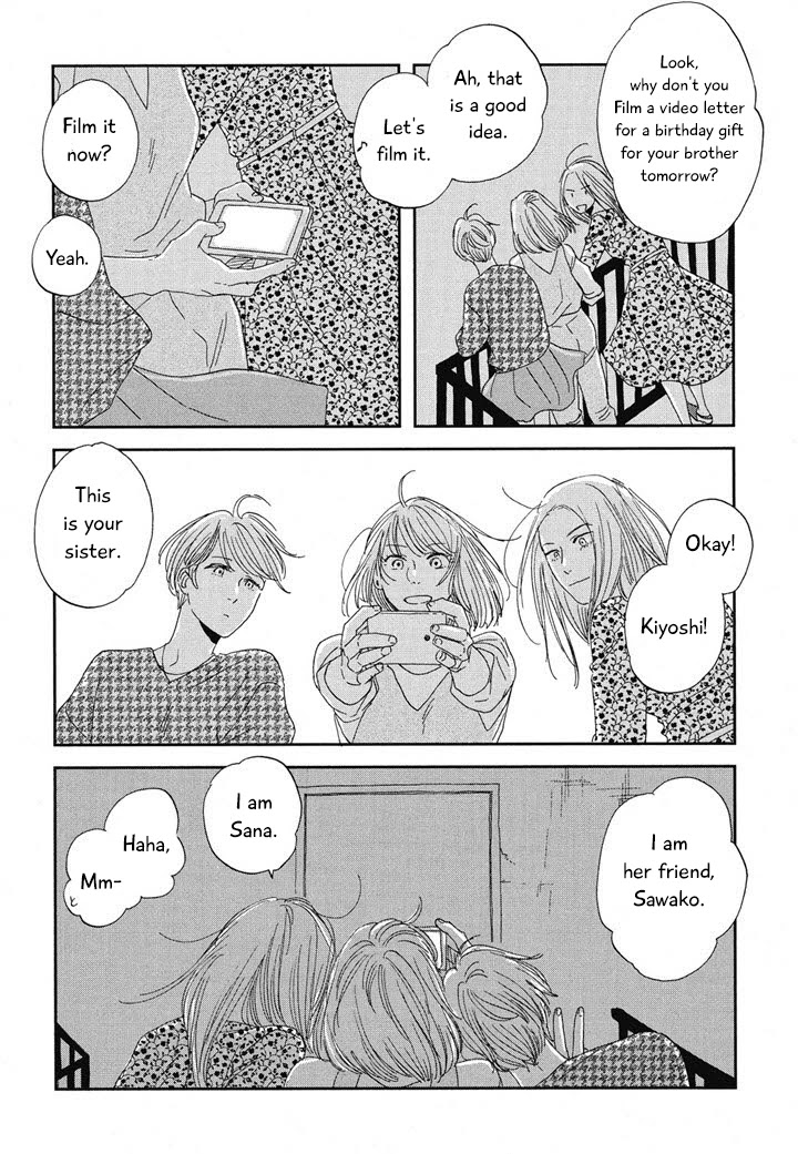 Hanaizawa-chou Kouminkan Dayori Chapter 19 page 13 - Chapter 19