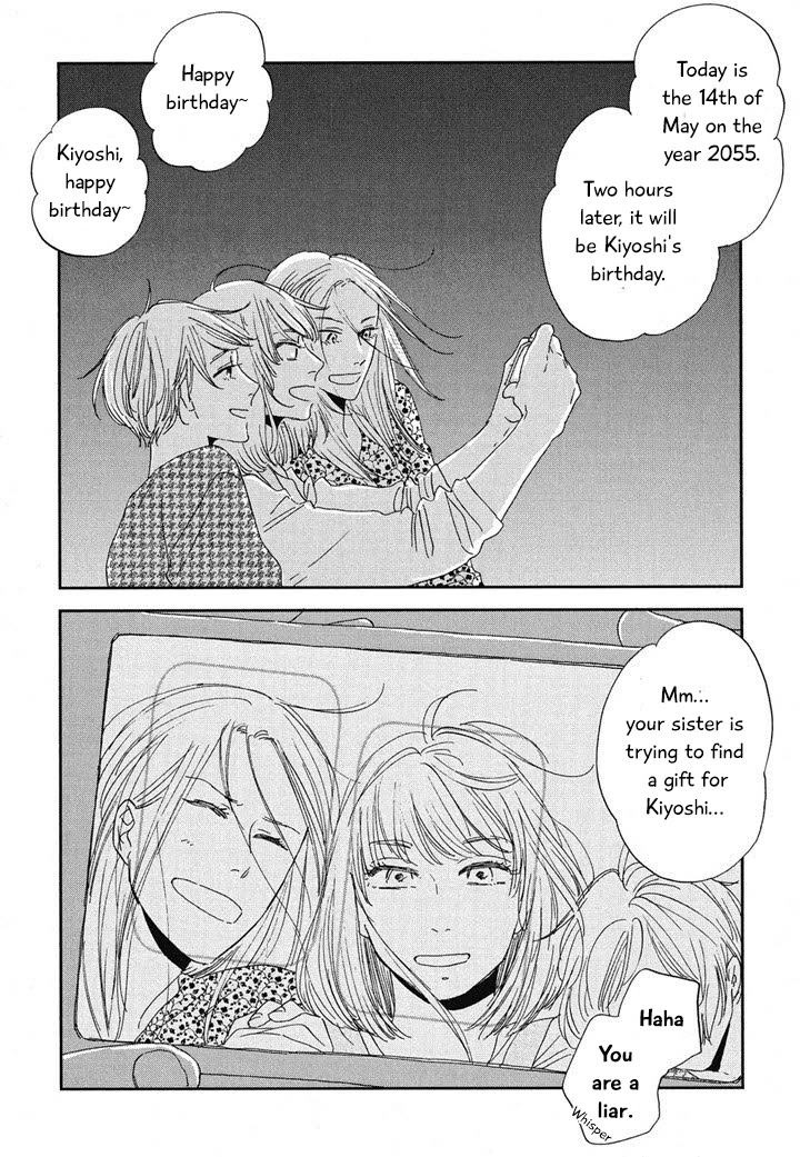 Hanaizawa-chou Kouminkan Dayori Chapter 19 page 14 - Chapter 19