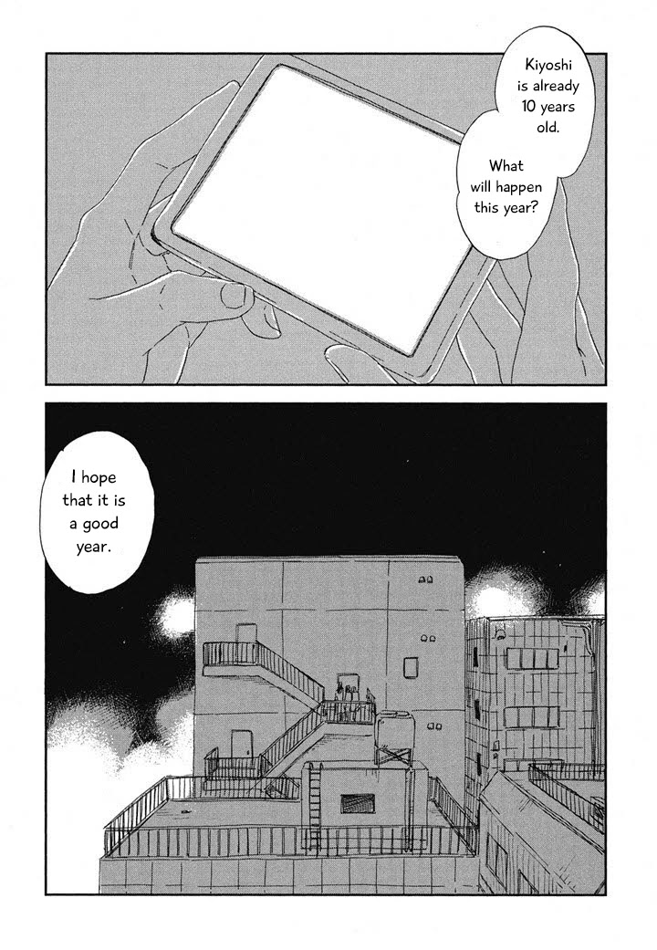 Hanaizawa-chou Kouminkan Dayori Chapter 19 page 15 - Chapter 19