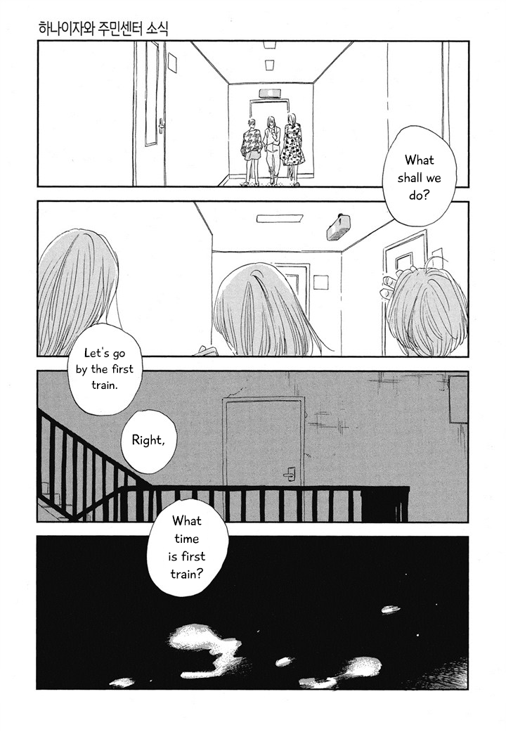 Hanaizawa-chou Kouminkan Dayori Chapter 19 page 17 - Chapter 19