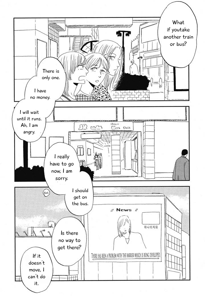 Hanaizawa-chou Kouminkan Dayori Chapter 19 page 20 - Chapter 19