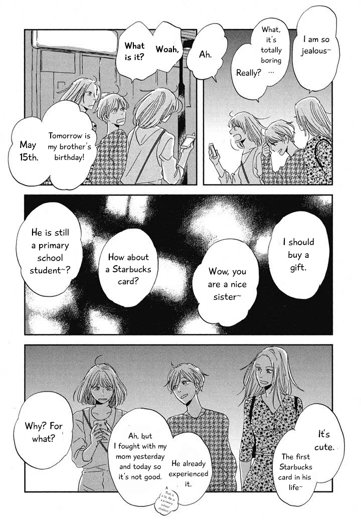 Hanaizawa-chou Kouminkan Dayori Chapter 19 page 3 - Chapter 19