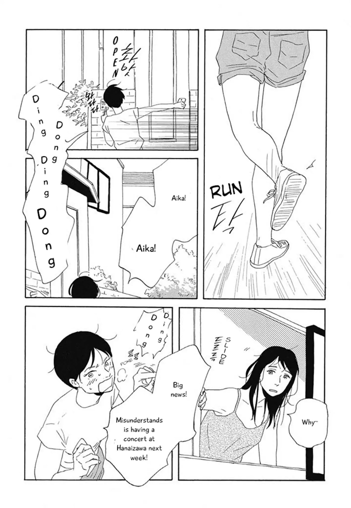 Hanaizawa-chou Kouminkan Dayori Chapter 2 page 7 - Chapter 2