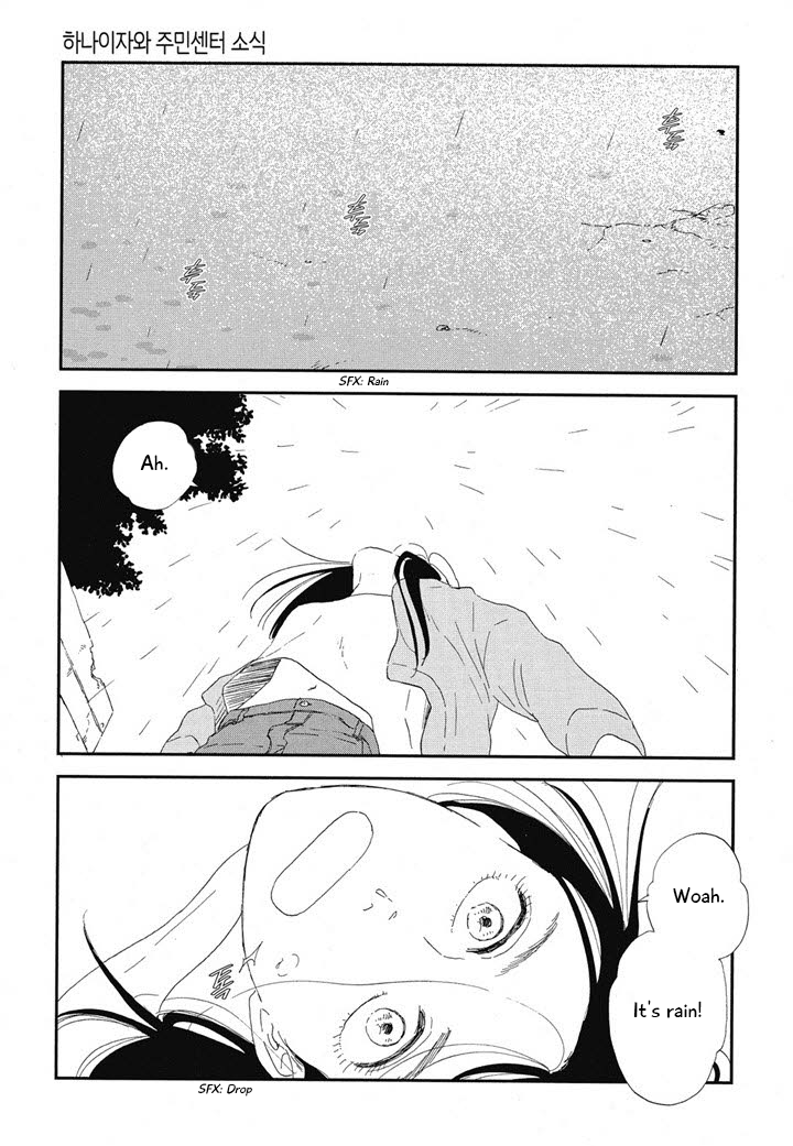Hanaizawa-chou Kouminkan Dayori Chapter 20.1 page 1 - Chapter 20.1