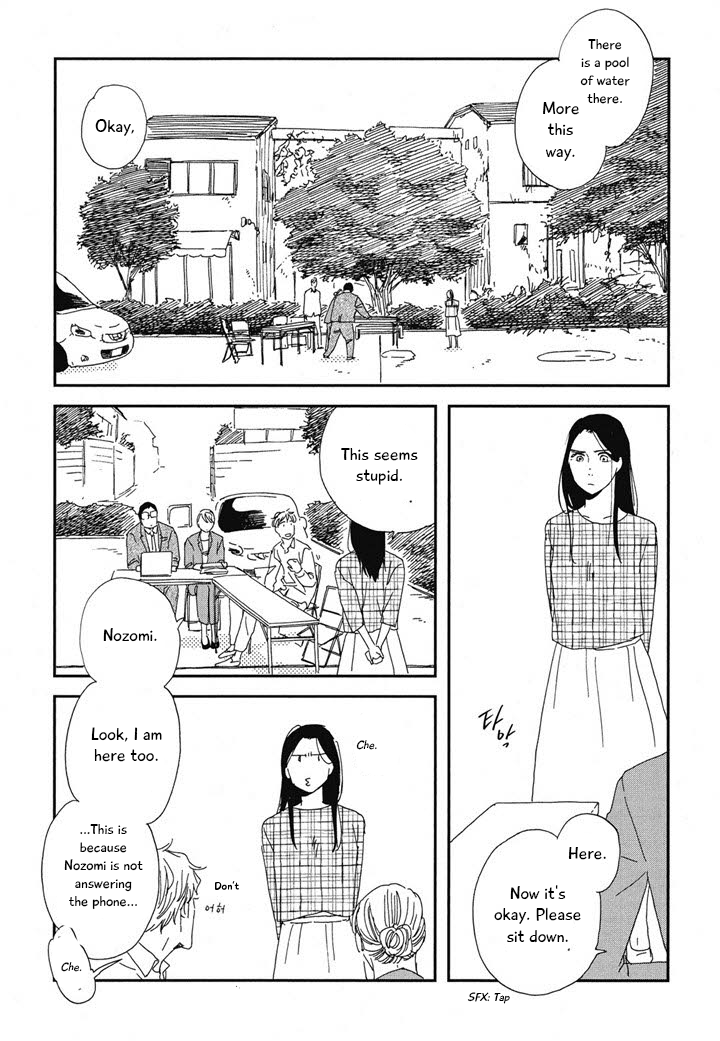 Hanaizawa-chou Kouminkan Dayori Chapter 20.1 page 10 - Chapter 20.1