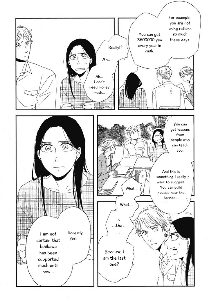Hanaizawa-chou Kouminkan Dayori Chapter 20.1 page 12 - Chapter 20.1