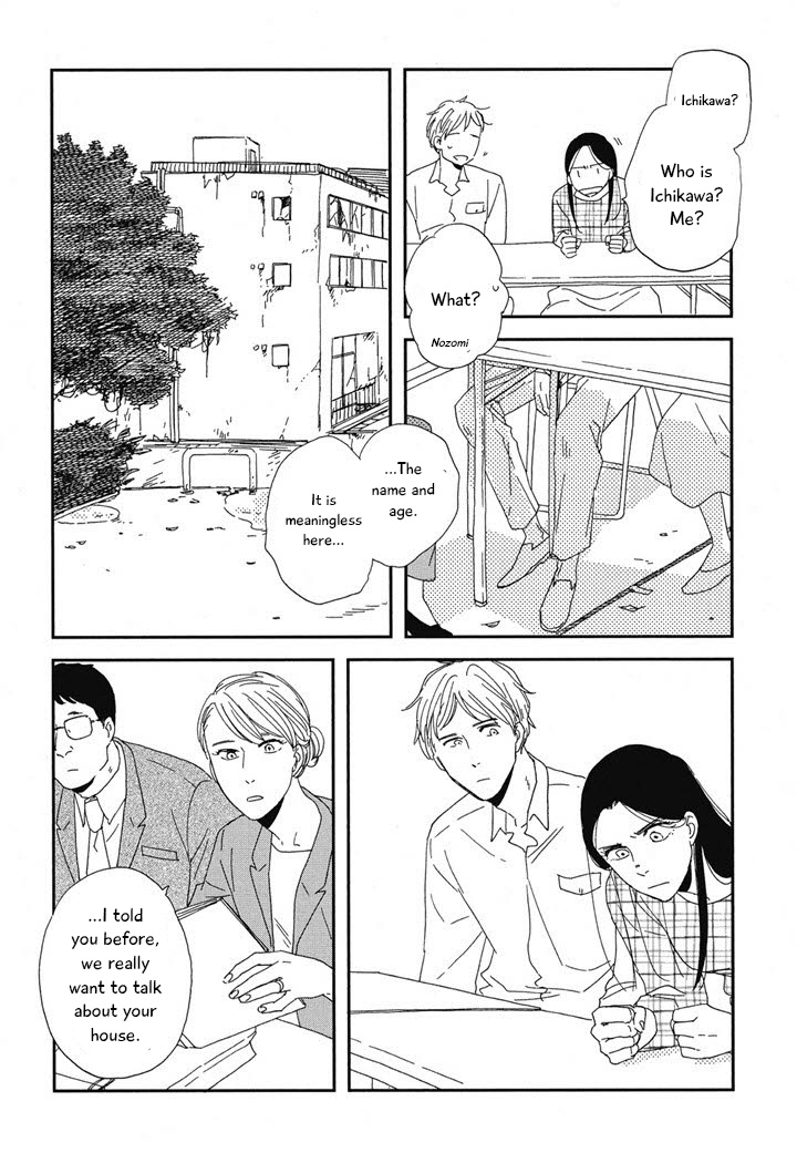 Hanaizawa-chou Kouminkan Dayori Chapter 20.1 page 13 - Chapter 20.1