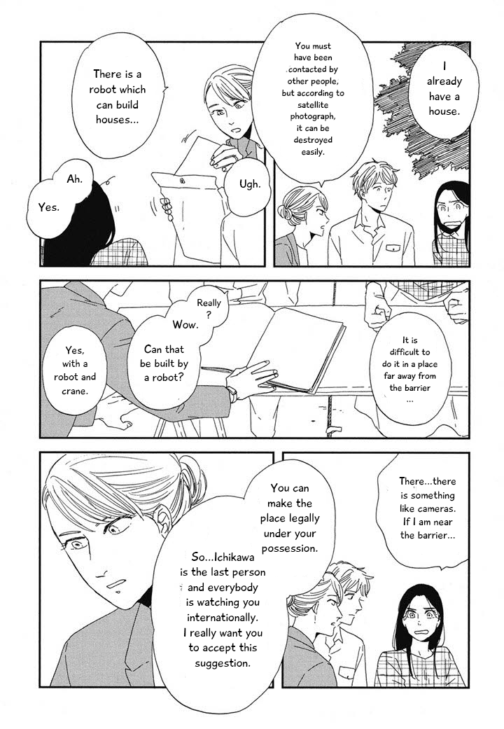 Hanaizawa-chou Kouminkan Dayori Chapter 20.1 page 14 - Chapter 20.1