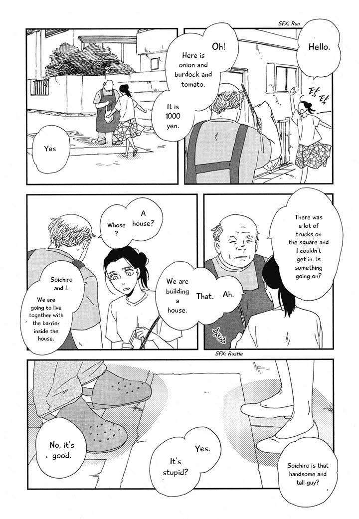 Hanaizawa-chou Kouminkan Dayori Chapter 20.1 page 20 - Chapter 20.1