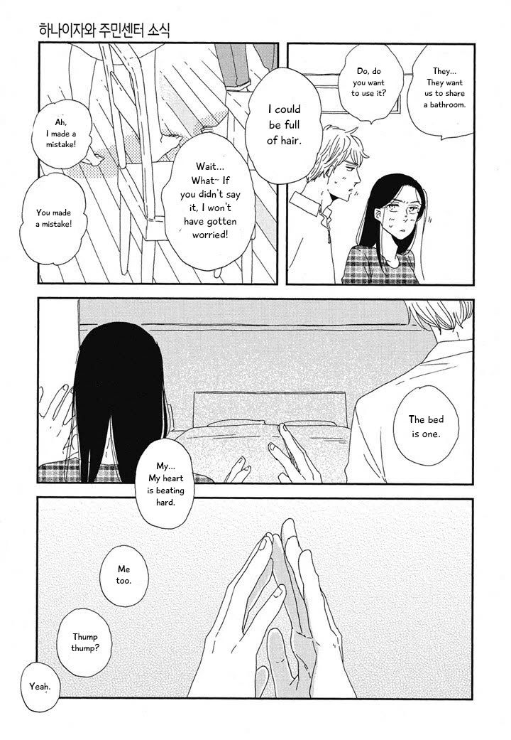Hanaizawa-chou Kouminkan Dayori Chapter 20.1 page 25 - Chapter 20.1