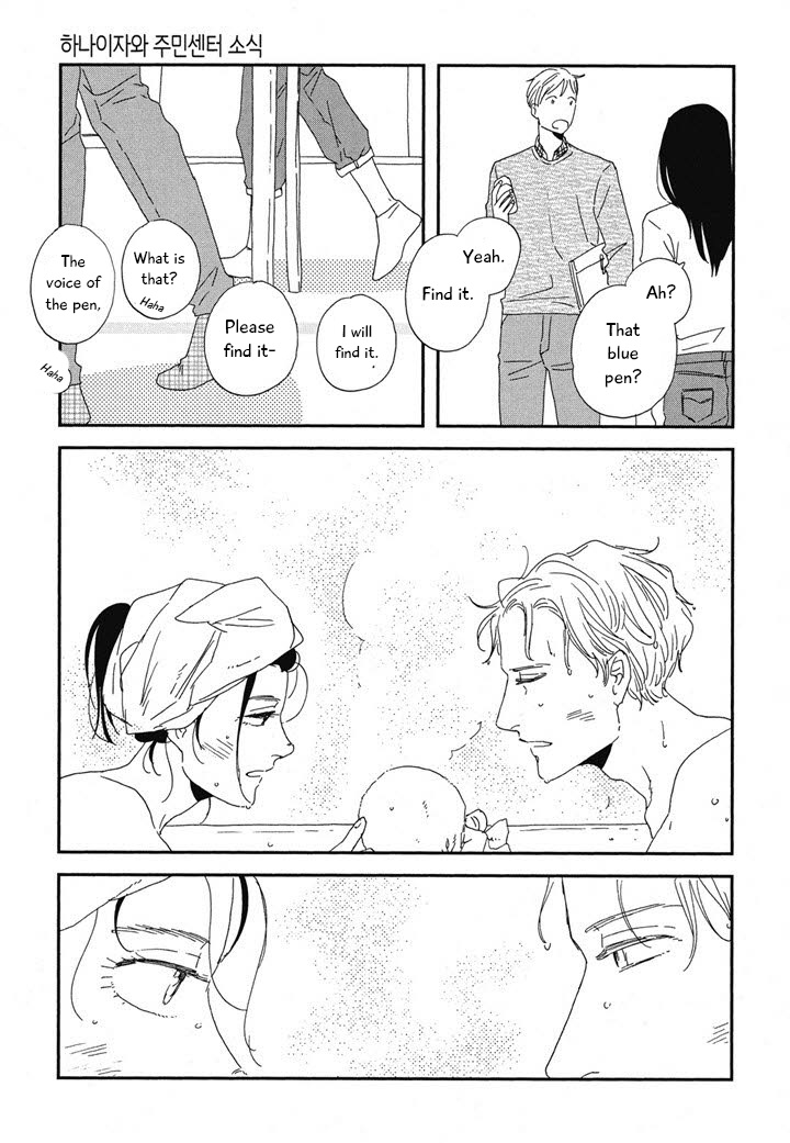 Hanaizawa-chou Kouminkan Dayori Chapter 20.1 page 31 - Chapter 20.1