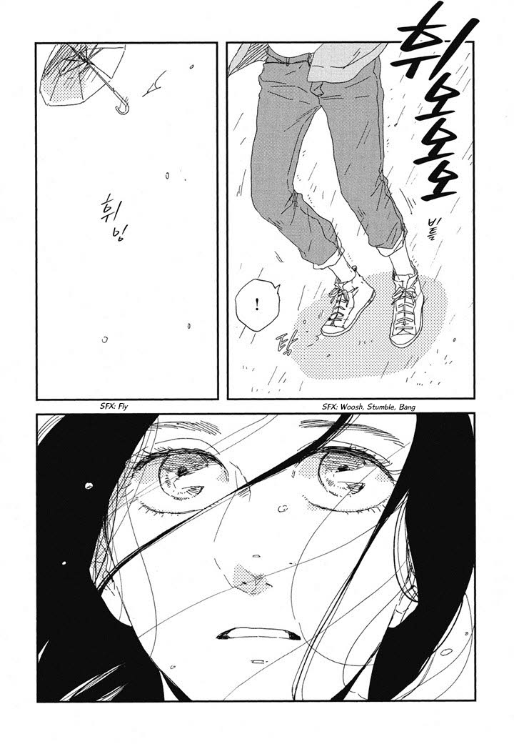 Hanaizawa-chou Kouminkan Dayori Chapter 20.1 page 7 - Chapter 20.1