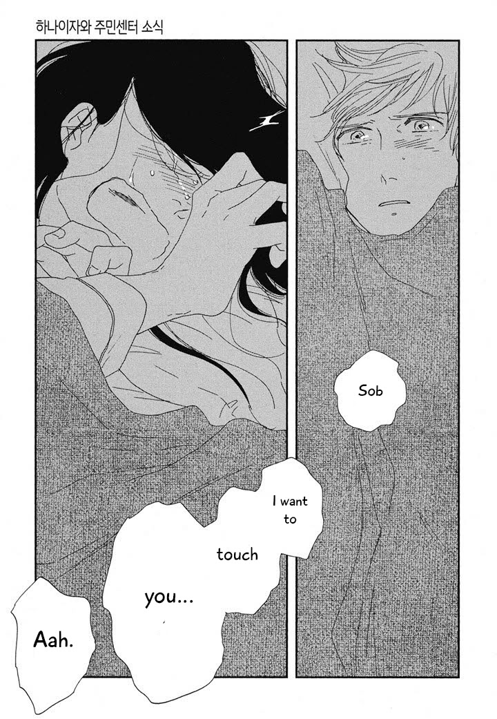 Hanaizawa-chou Kouminkan Dayori Chapter 20.2 page 11 - Chapter 20.2 [END]