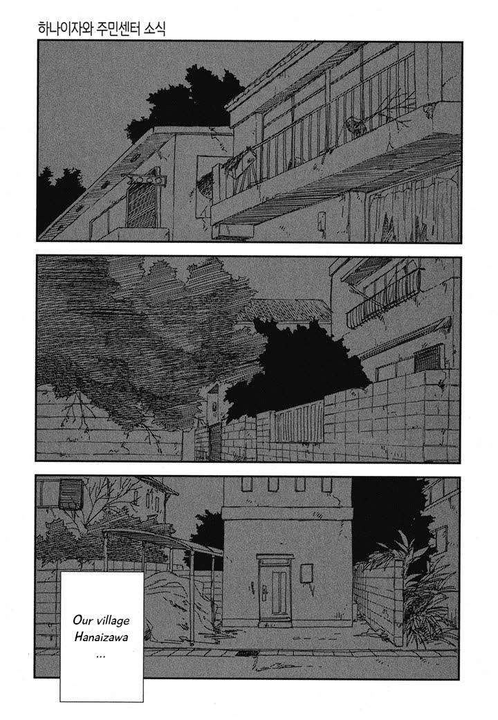 Hanaizawa-chou Kouminkan Dayori Chapter 20.2 page 21 - Chapter 20.2 [END]